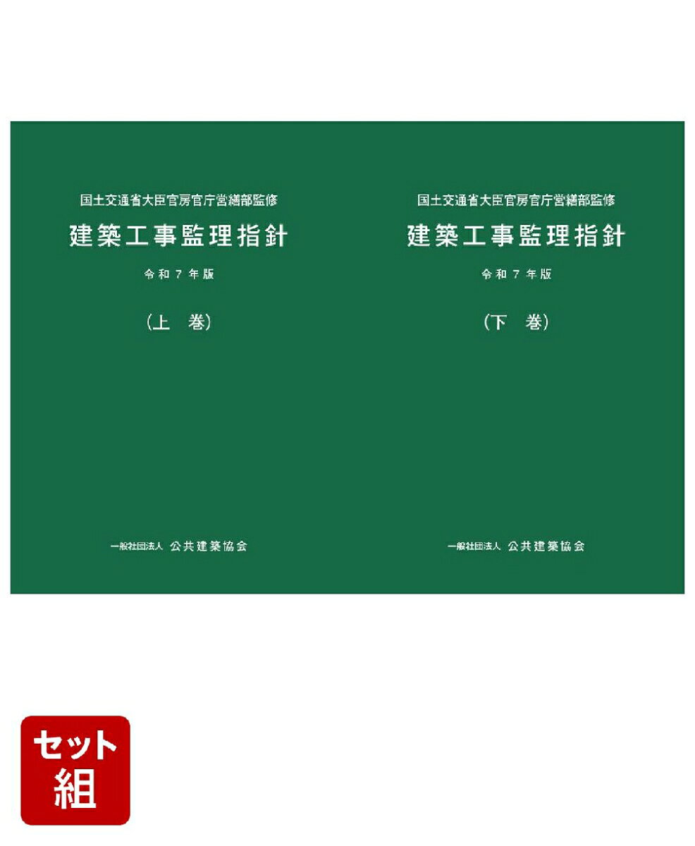 製品画像：30位