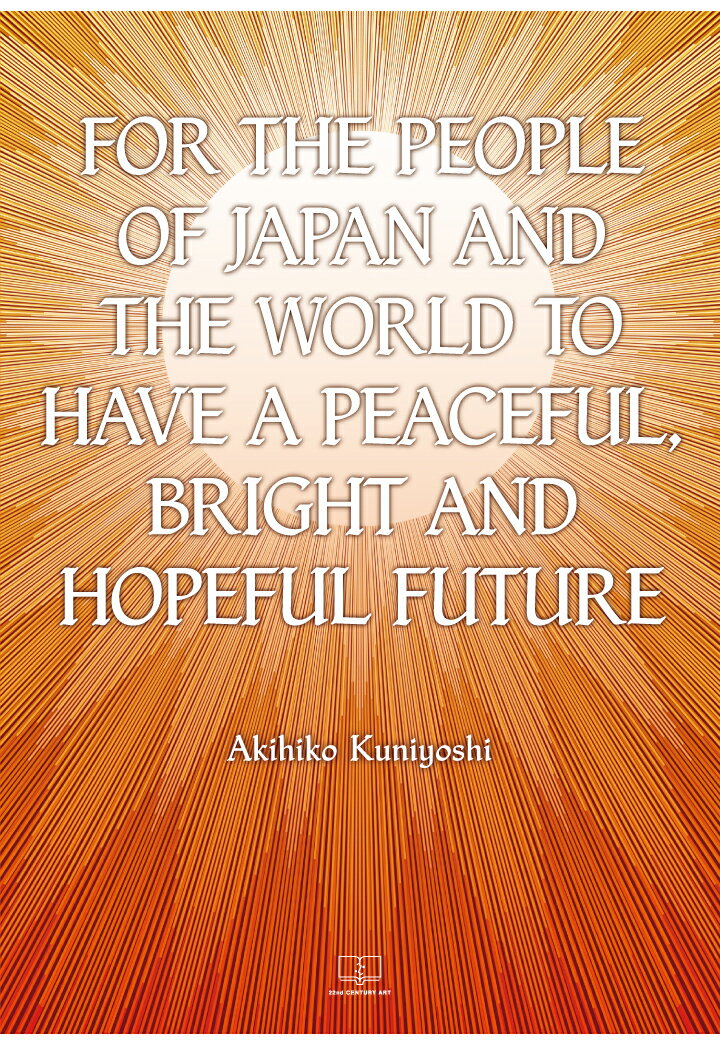 【POD】FOR THE PEOPLE OF JAPAN AND THE WORLD TO HAVE A PEACEFUL, BRIGHT AND HOPEFUL FUTURE