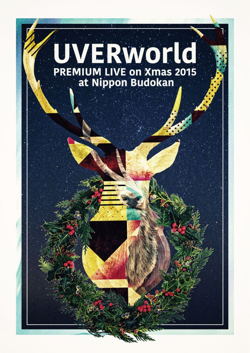 UVERworld Premium Live on X'mas Nippon Budokan 2015(初回生産限定盤) [ UVERworld ]