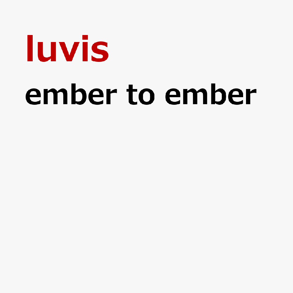 ember　to　ember