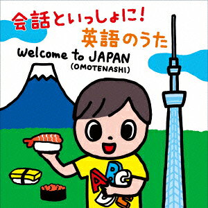 ���äȤ��ä����! �Ѹ�Τ��� Welcome to JAPAN(OMOTENASHI)