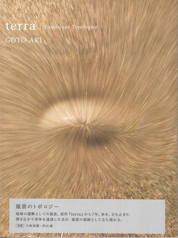 terra Landscape Topologies
