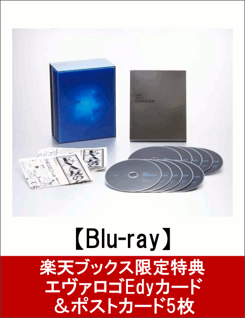 【楽天オリジナル特典付き】新世紀エヴァンゲリオン Blu-ray BOX NEON GENESIS EVANGELION BLU-RAY BOX【Blu-ray】 [ 緒方恵美 ]