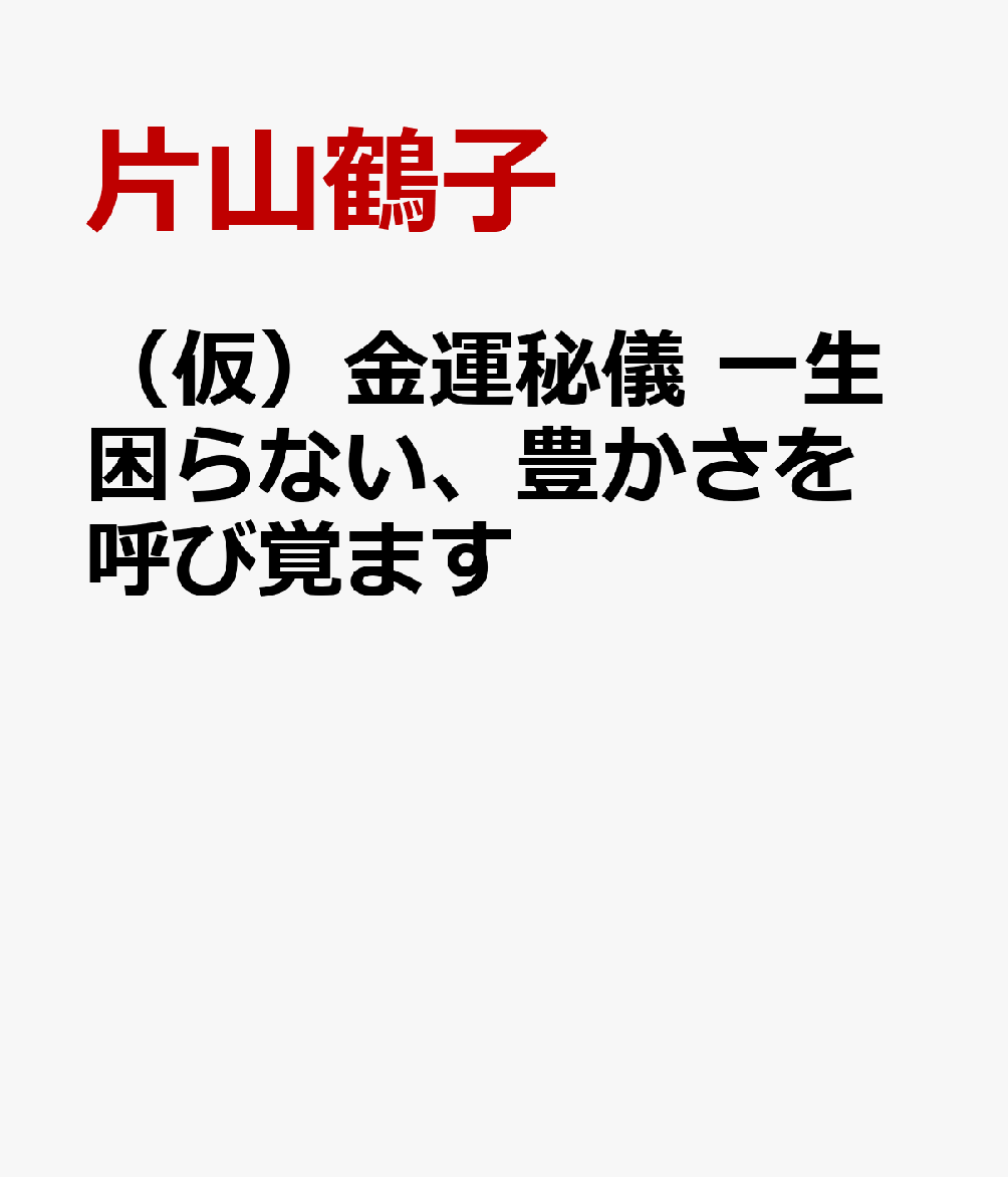 製品画像：21位