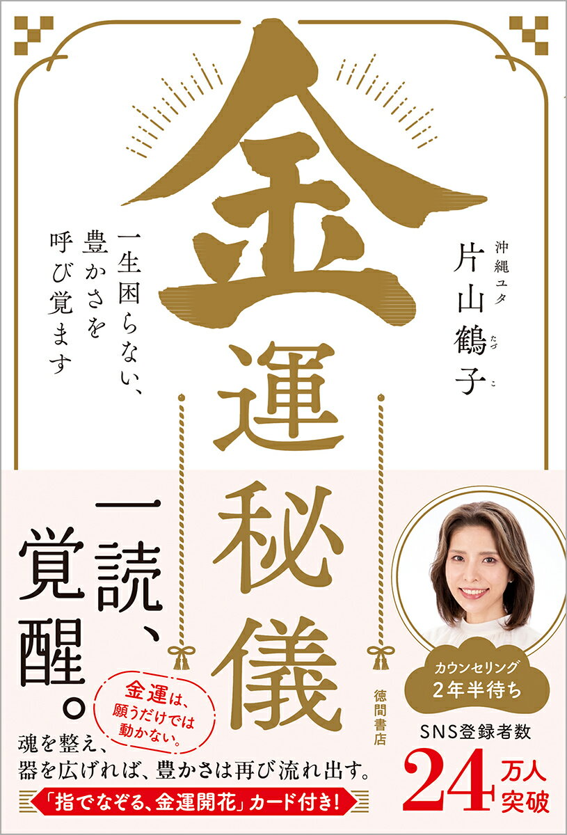 製品画像：30位