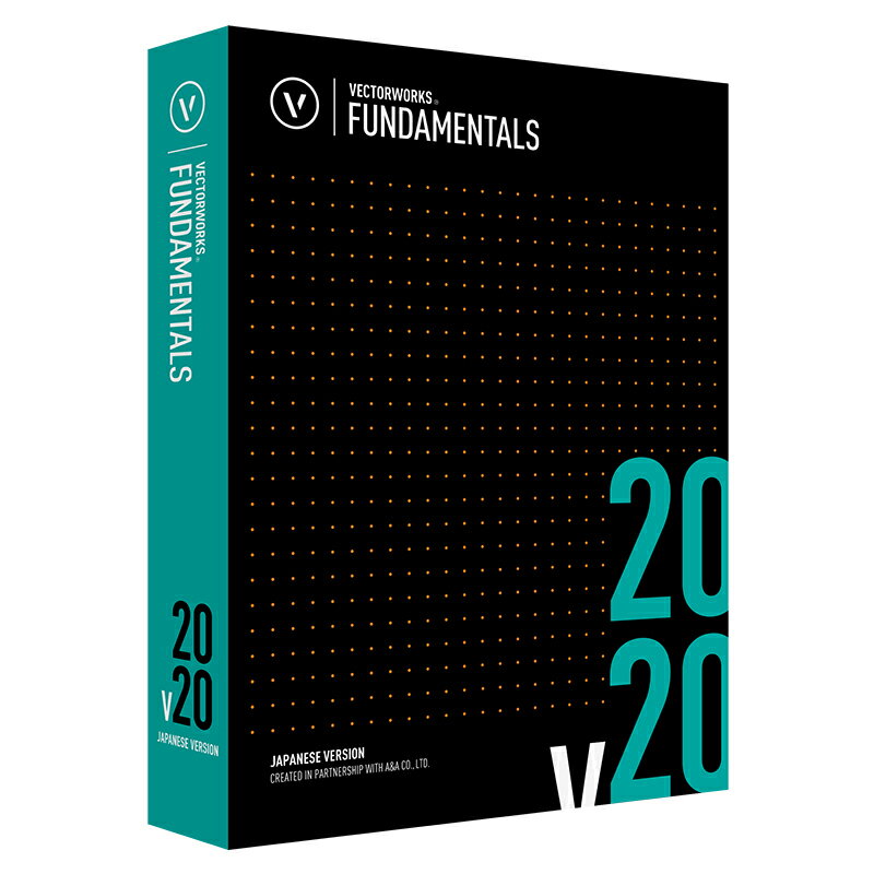 Vectorworks Fundamentals 2020 スタンドアロン版