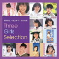 南野陽子+森口博子+西村知美 Three Girls Selection