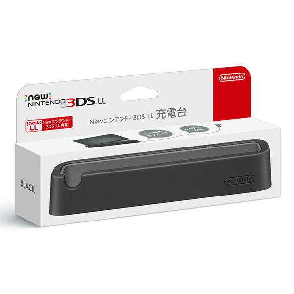 Newニンテンドー3DS LL充電台 ブラックの画像