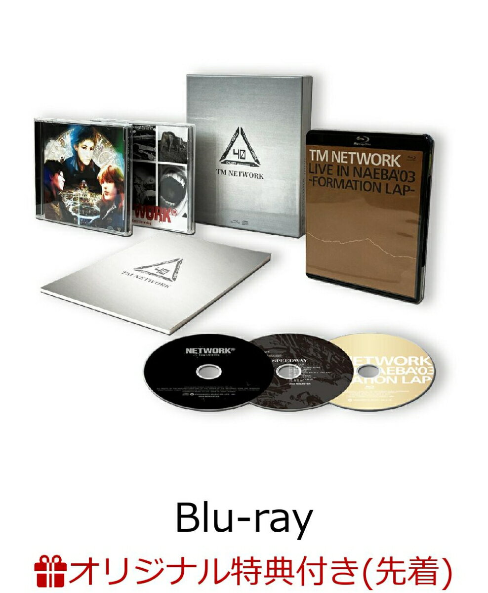 【楽天ブックス限定先着特典】TM NETWORK 40th Anniversary BOX【Blu-ray】(オリジナルクリアポーチ) TM NETWORK