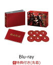 【先着特典】相続探偵 Blu-ray BOX【Blu-ray】(オリジナル名刺風カード+ポストカード)