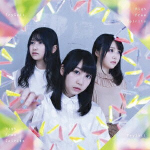 楽天市場】trysail（CD｜CD・DVD）の通販