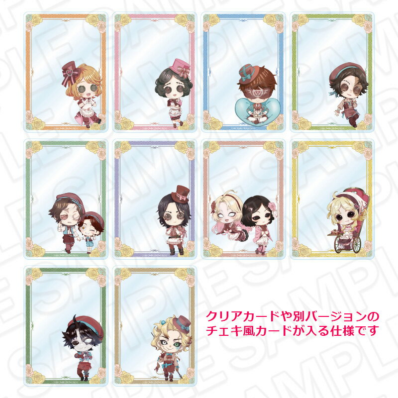 Identity V 硬質カードケース（ランダム） A Heartfelt Gift デフォルメ ver．