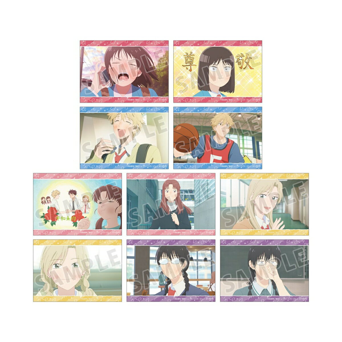 TVアニメ『スキップとローファー』トレーディング場面写ブロマイド(BOX＝10個)