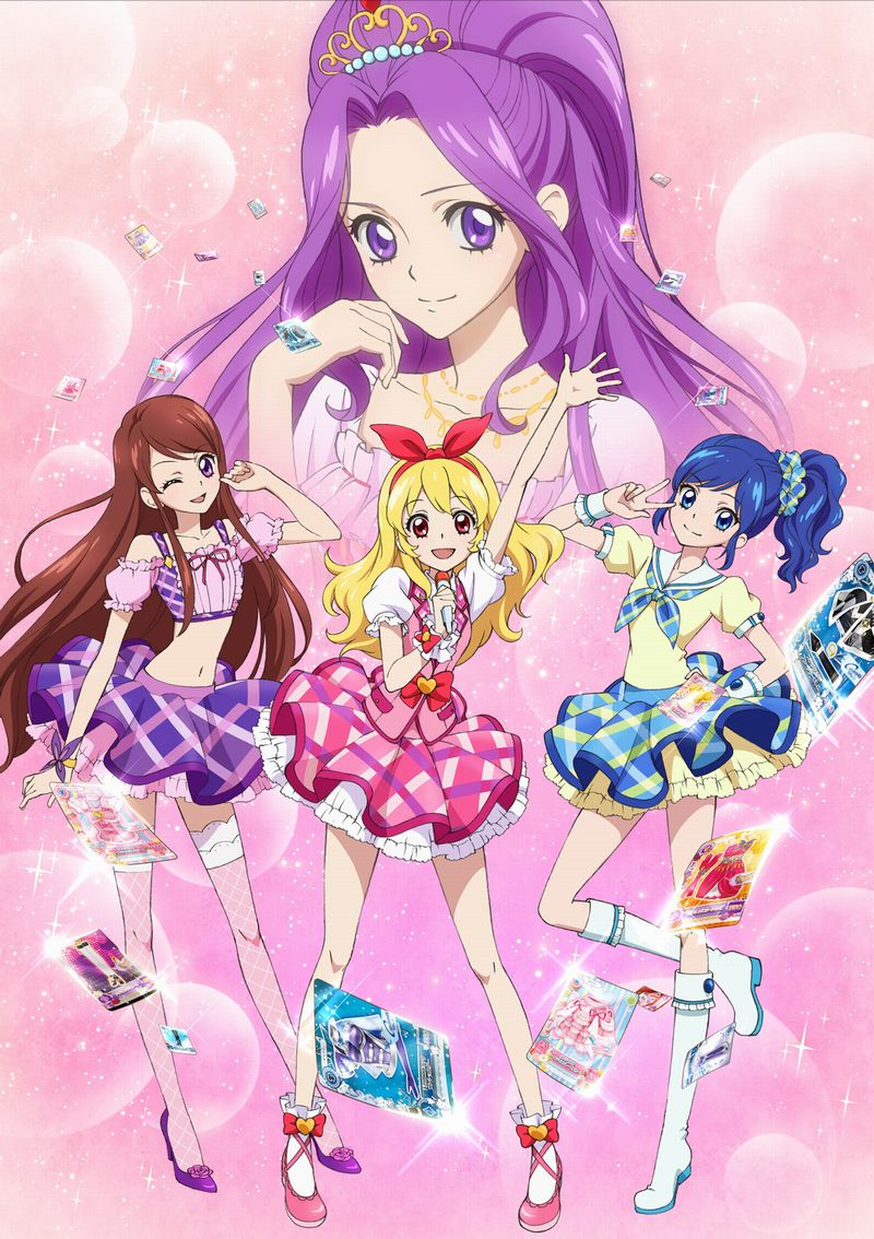 アイカツ!1stシーズン Blu-ray BOX1【Blu-ray】 [ 諸星すみれ ]