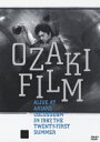 OZAKI FILM ALIVE AT ARIAKE COLOSSEUM IN 1987 THE TWENTY-FIRST SUMMER 尾崎豊