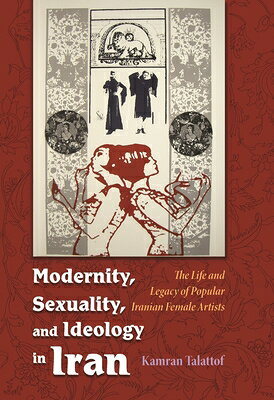 A study of the role of popular culture and women in particular in the shaping of Iranian modernity