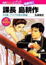 Vol. 1
