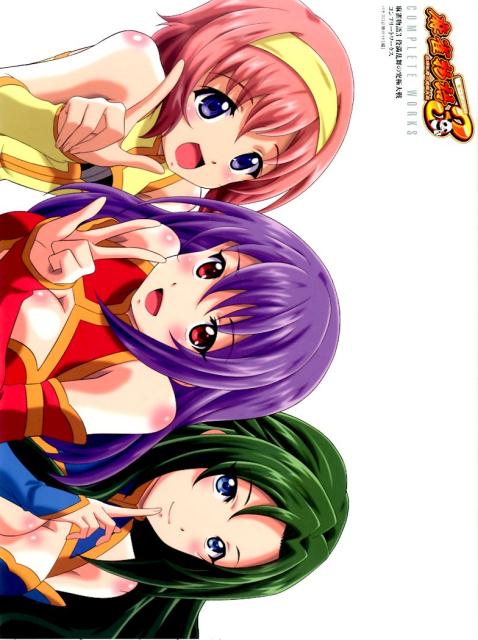 麻雀物語3役満乱舞の究極大戦COMPLETE　WORKS