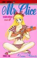 Mr．Clice（2）
