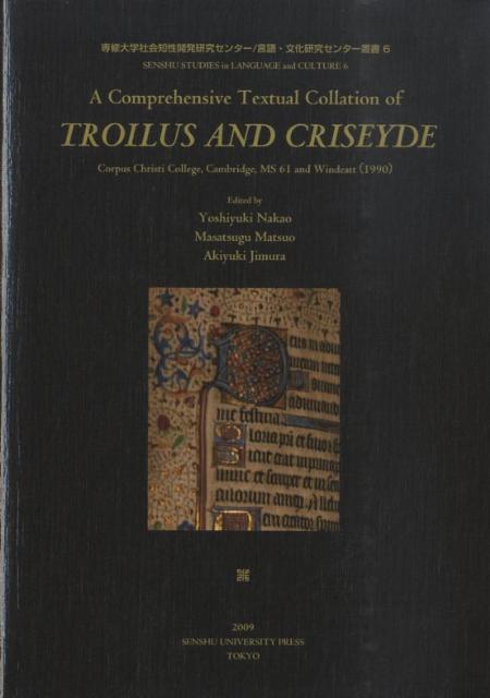 A　comprehensive　textual　collation　of　Tro