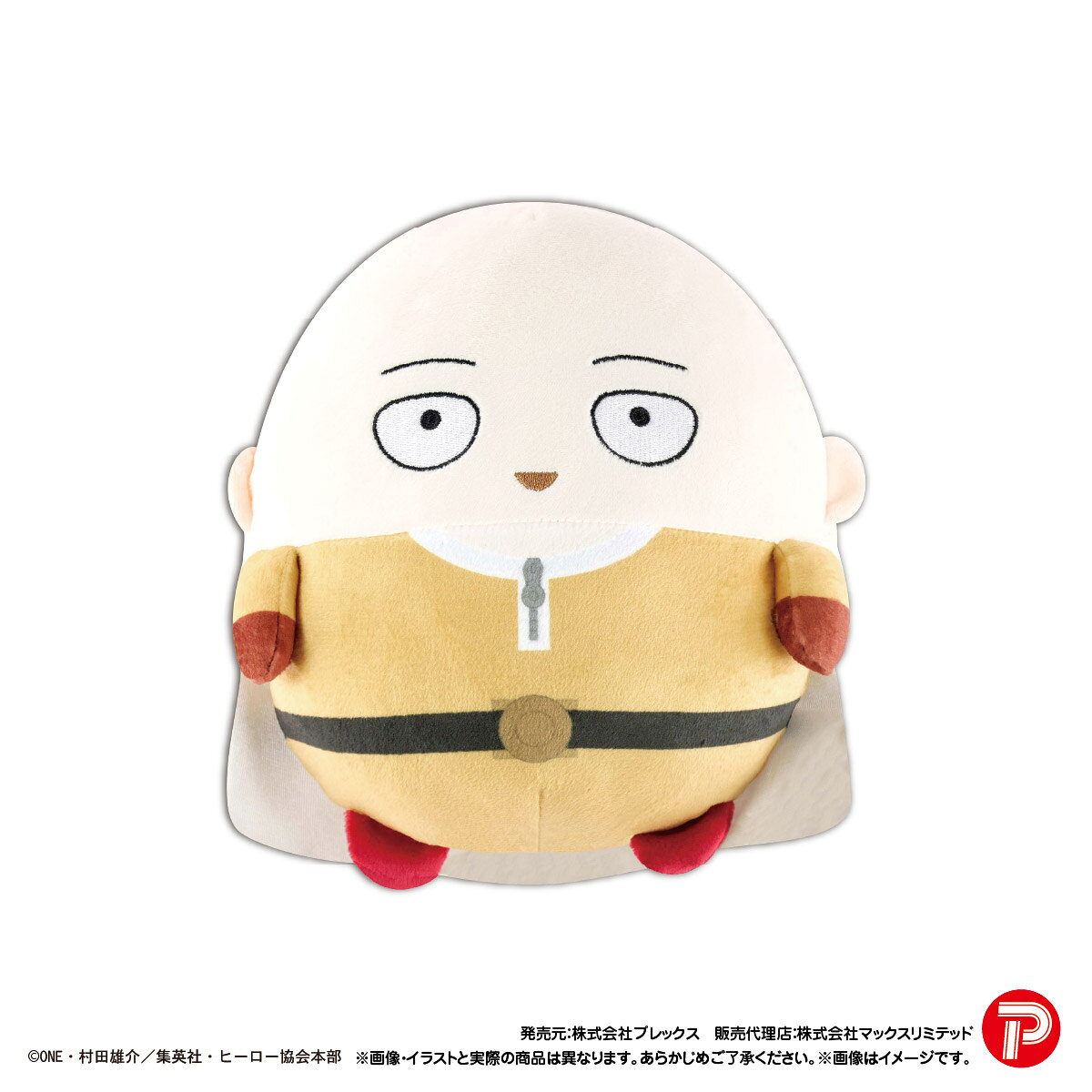 OM-05A ワンパンマン ふわコロりんMsize サイタマ