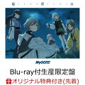 “現実(リアル)”と“仮想(キャラクター)”が同期するバンド「MyGO!!!!!」の5th Singleがリリース決定。

迷子でもいい、前へ進め───。
バンドリ！プロジェクトの新たなバンドとして始動したMyGO!!!!!より、5th Singleのリリースが決定。

表題曲「端程山」に加え、カップリングには、スマートフォン向けゲーム「バンドリ！ ガールズバンドパーティ！」でもプレイできる楽曲「輪符雨」、デジタルコミック版「ゴールド・ボーイ」テーマ曲「孤壊牢」が収録される。

Blu-ray付生産限定盤には2023年11月に東京ガーデンシアターで開催されたBanG Dream! 12th☆LIVE DAY2 : MyGO!!!!!「ちいさな一瞬」のライブ映像を収録。アニメとリアルバンドという異なる文脈が限りなくシンクロする集大成の瞬間を、同じ熱になれる今を何度でも感じることのできるマスターピースに仕上がった。