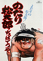 第14巻