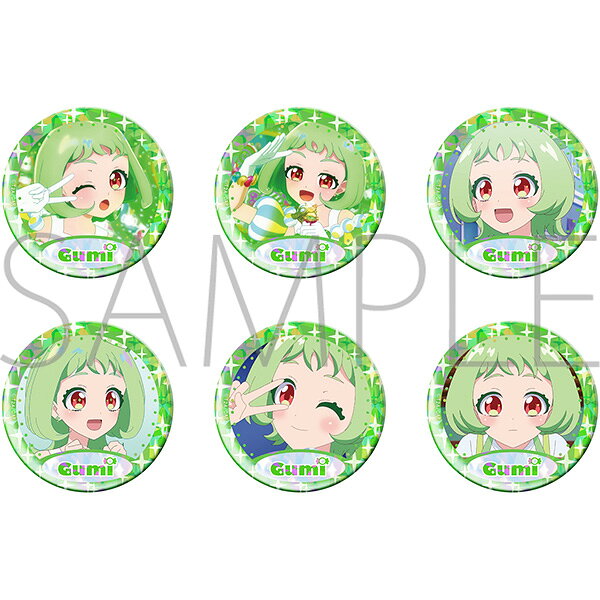ぐみの劇中での活躍シーンを集めたバッジコレクションです。キラキラ光るホログラム仕様です。
&copy;T-ARTS/OAP PROJECT