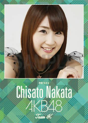 （卓上） 中田ちさと 2016 AKB48 カレンダー【生写真(2種類のうち1種をランダム封入)】【楽天ブックス独占販売】