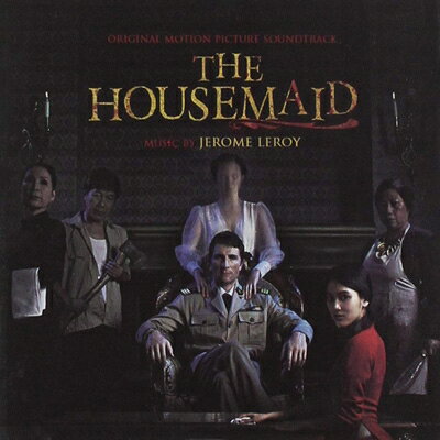 【輸入盤】Housemaid