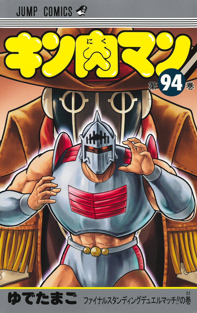 製品画像：25位