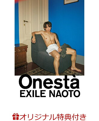 【楽天ブックス限定特典】EXILE NAOTO 1st写真集『Onestà』(オリジナルクリアファイル)