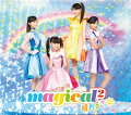 晴れるさ (初回限定盤 CD+DVD)