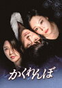  DVD-BOX 2 [ CE ]