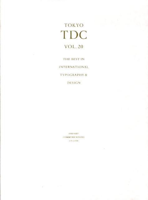 Tokyo　TDC（vol．20）