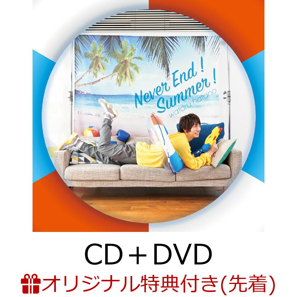 【楽天ブックス限定先着特典】Never End!Summer! (CD＋DVD)(ブロマイド)