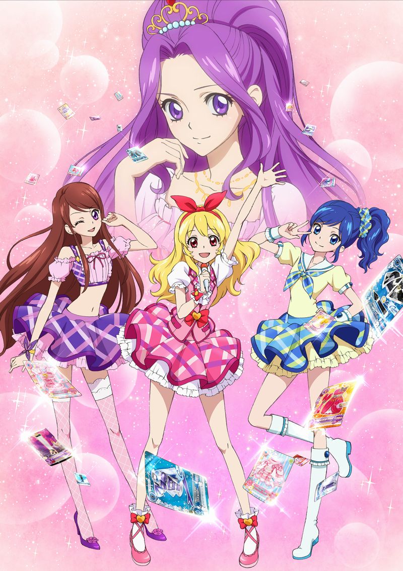 アイカツ!1stシーズン Blu-ray BOX2【Blu-ray】