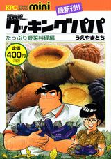 Vol. 1