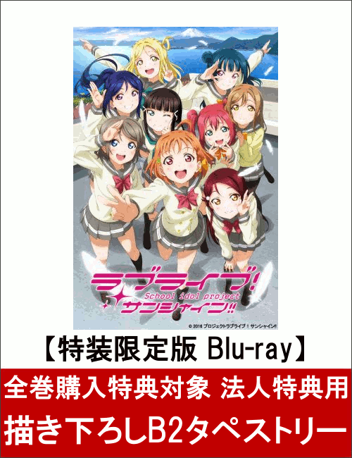 ������������ŵ�оݡۥ�֥饤�֡����󥷥㥤��!! Blu-ray 6 ���������ǡ�Blu-ray��