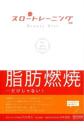 https://thumbnail.image.rakuten.co.jp/@0_mall/book/cabinet/2253/4528189362253.jpg