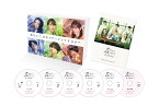 恋なんて、本気でやってどうするの？　DVD-BOX [ 広瀬アリス ]