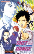 SKET DANCE（extra dance 2）