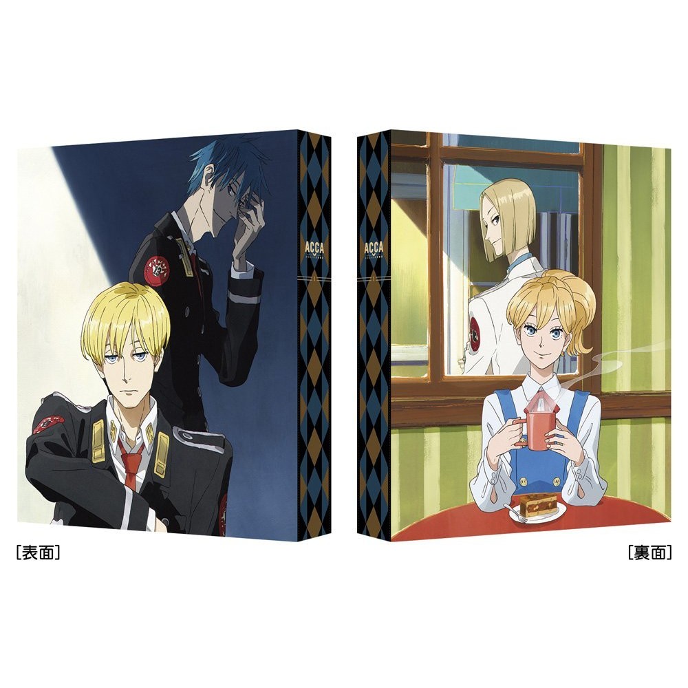 ACCA13区監察課 Blu-ray BOX 1【Blu-ray】