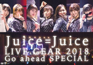 Juice=Juice LIVE GEAR 2018 〜Go ahead SPECIAL〜