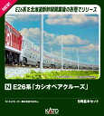 E26系「カシオペアクルーズ」 6両基本セット 【10-2112】 (鉄道模型 Nゲージ)