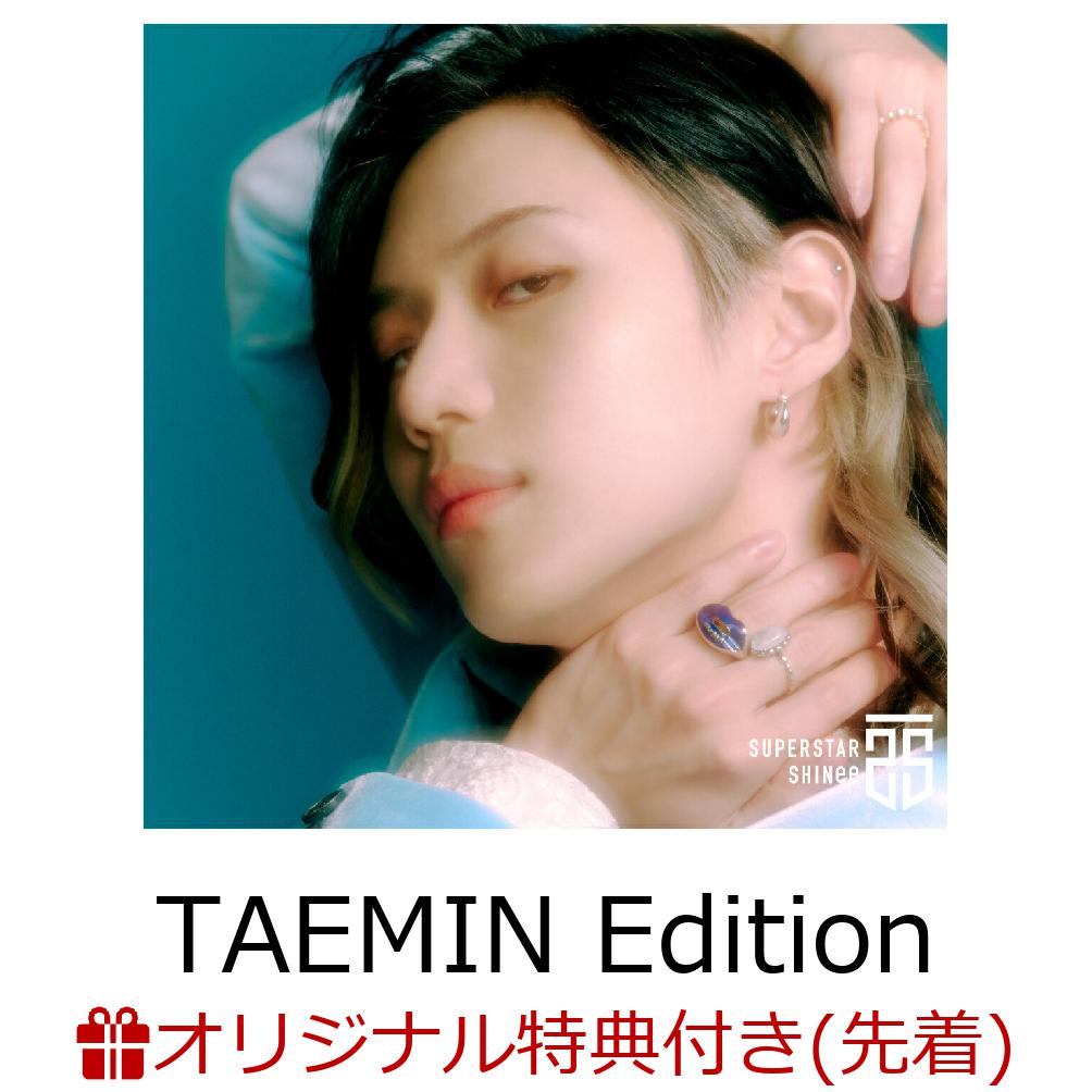 【楽天ブックス限定先着特典】SUPERSTAR (初回生産限定盤 -TAEMIN Edition- )【CD＋撮り下ろし PHOTOBOOKLET(12P)】(缶バッジ 全4種よりランダムで1種)