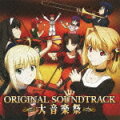 オリジナルアニメ『カーニバル・ファンタズム』オリジナルサウンドトラック（2CD）