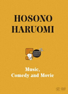 楽天楽天ブックスHosono Haruomi 50th ～Music, Comedy and Movie～＜完全生産限定DVD BOX SET＞ [ 細野晴臣 ]