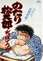 第15巻