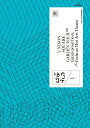 UNISON SQUARE GARDEN TOUR 2022「kaleido proud fiesta」 at Fuchu no Mori Arts Theater 2022.09.20(初回仕様限定盤 BD＋2CD＋フォトブックレット)【Blu-ray】 [ UNISON SQUARE GARDEN ]